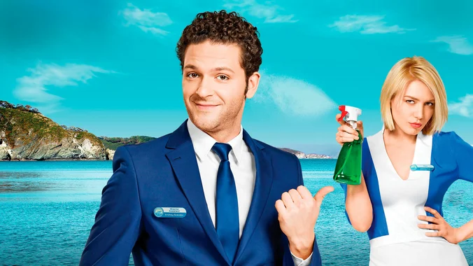 Вечный отпуск постер